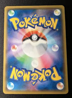 Torracat 313/SM-P LP - 2019 Japanese Pokemon Card - Pokemon Card Gym Promo - Image 2