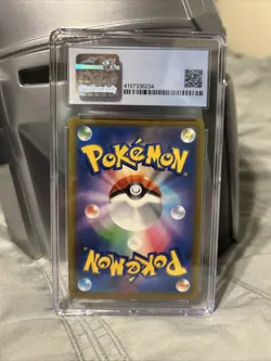 Pokemon 2021 PIKACHU VMAX VMAX Climax - Japanese CGC 9.5 Pristine - Image 2