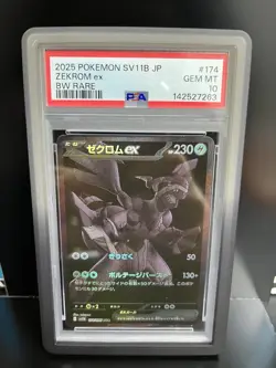 Pokemon Zekrom ex SV11B Black Bolt BW Rare Holo Japanese 174/086 PSA 10 - Image 1