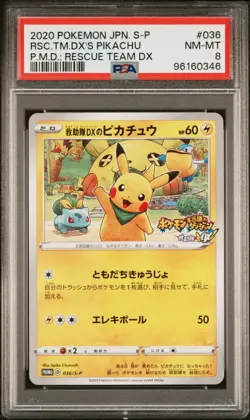 2020 Rescue Team DX's Pikachu S-P PROMO, Pokemon card, Graded PSA 8 - Image 1
