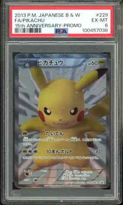 2013 Pokemon Japanese B&W 15th Anniversary Promo 229 Pikachu PSA 6 - Image 1