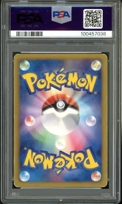 2013 Pokemon Japanese B&W 15th Anniversary Promo 229 Pikachu PSA 6 - Image 2