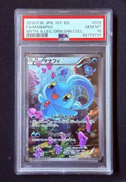 Pokemon TCG: Manaphy 012/036 Mythical & Legendary Dream Shine Collection - Image 1