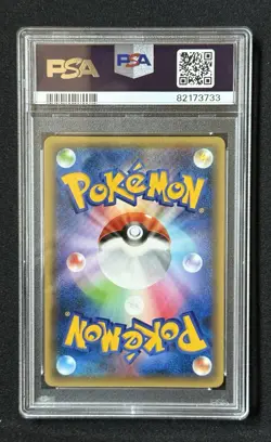 Pokemon TCG: Manaphy 012/036 Mythical & Legendary Dream Shine Collection - Image 2
