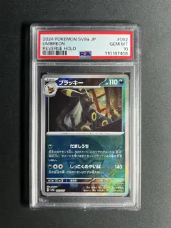 2024 Pokemon SV Terastal Fest (JP) sv8a Umbreon #092/187 PSA 10 - Image 1