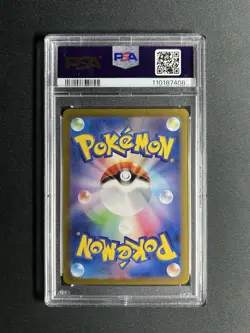 2024 Pokemon SV Terastal Fest (JP) sv8a Umbreon #092/187 PSA 10 - Image 2
