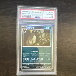 Pokemon TCG Umbreon PokeBall 092/187 SV8a Reverse Holo Japanese PSA 10 - Image 1