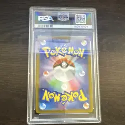 Pokemon TCG Umbreon PokeBall 092/187 SV8a Reverse Holo Japanese PSA 10 - Image 2