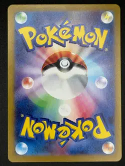Lickitung 082/071 Pokemon Japanese SV5M: Cyber Judge Art Rare NM - US Seller - Image 2
