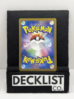 Squirtle - SV2a SV2a: Pokemon Card 151 #170/165 Art Rare Holo NM - Image 2