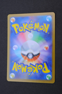 Riolu Normal 076/172 S12a VSTAR Universe S12a Pokemon Card From Japan - Image 2