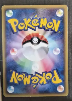 Marill 024/092 e-Series 1st Edition Town on no Map Japanese Pokemon Card MP - Image 2