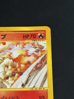 Japanese Rapidash 025/087 Wind And Fire E Pokemon Card - Image 4