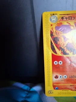 Rapidash - 011/P 011P P Promotional Cards Regular (Japanese) Damaged - Image 2