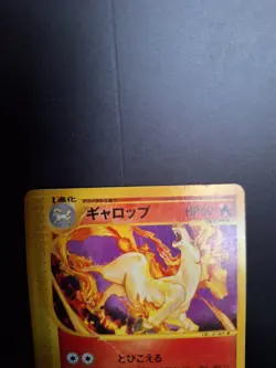 Rapidash - 011/P 011P P Promotional Cards Regular (Japanese) Damaged - Image 4