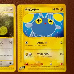 Lickitung e-reader Kecleon PROMO 001/P Chinchou Pokemon TCG Japanese card P349 - Image 4