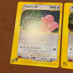 Lickitung e-reader Kecleon PROMO 001/P Chinchou Pokemon TCG Japanese card P349 - Image 5