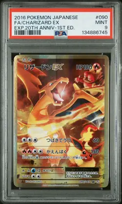 PSA 9 MINT Charizard ex 090/087 CP6 20th Anniversary Holo Japanese Pokemon Card - Image 1