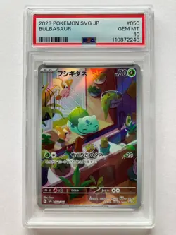 Pokemon PSA 10 Bulbasaur Charmander Squirtle Special Deck Japanese Sequential Nr - Image 3