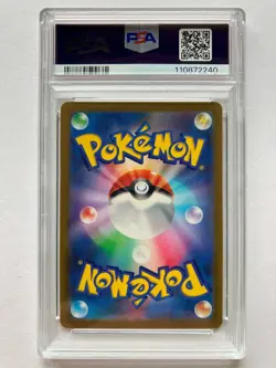 Pokemon PSA 10 Bulbasaur Charmander Squirtle Special Deck Japanese Sequential Nr - Image 4