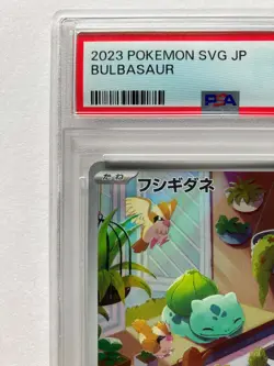 Pokemon PSA 10 Bulbasaur Charmander Squirtle Special Deck Japanese Sequential Nr - Image 5