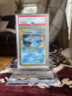 2000 POKEMON JAPANESE NEO PREMIUM FILE #160 FERALIGATR HOLO PSA 9 MINT - Image 1