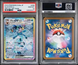2024 POKEMON JPN SV8A-TERASTAL FEST EX SPECIAL ART RARE #206 GLACEON EX PSA 10 - Image 3
