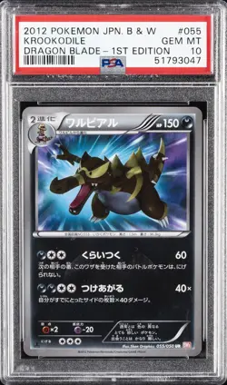 2012 POKEMON JPN B&W DRAGON BLADE 1ST ED #055 KROOKODILE PSA 10 - Image 1