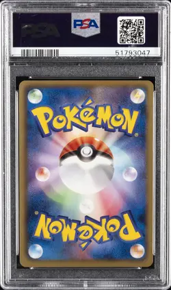 2012 POKEMON JPN B&W DRAGON BLADE 1ST ED #055 KROOKODILE PSA 10 - Image 2