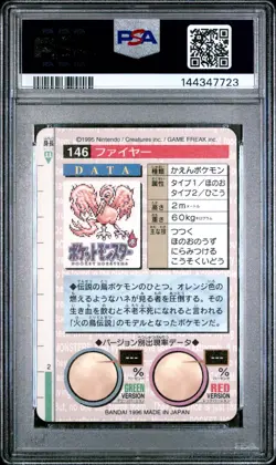 1996 POKEMON JPN BANDAI CARDDASS VENDING #146 MOLTRES-PRISM PSA 9 - Image 2