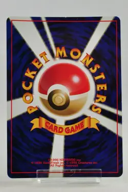 Pokemon card Poliwrath No.062 Holo Rare Old Back Base Set Japanese Excellent - Image 4