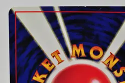 Pokemon card Poliwrath No.062 Holo Rare Old Back Base Set Japanese Excellent - Image 5