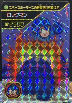 1995 Mega Man world No169 Bandai Carddass Rockman CAPCOM japan Prism card - Image 1