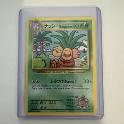 2016 Pokemon TCG Exeggutor Secret Rare Regular Rare 109/108 XY Evolutions Card - Image 1
