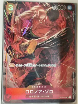 Roronoa Zoro (Parallel) OP01-025 SR ROMANCE DAWN - ONE PIECE Card Game - Image 1