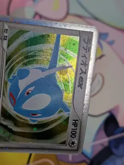 Latios ex 011/018 Gift Box Promo Deck Holo 2003 Pokemon Card | Japanese | MP - Image 2