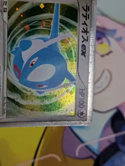 Latios ex 011/018 Gift Box Promo Deck Holo 2003 Pokemon Card | Japanese | MP - Image 3