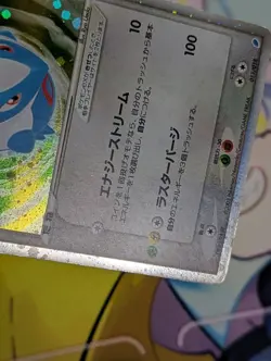 Latios ex 011/018 Gift Box Promo Deck Holo 2003 Pokemon Card | Japanese | MP - Image 5