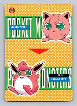 Pokemon Card - Slowpoke & Slowbro #597 - Vending Machine - Holo - Image 2