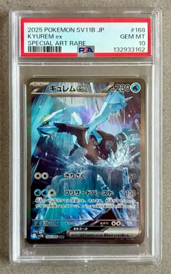 PSA 10 GEM MINT Kyurem EX Pokemon 168 2025 SV11B JPN SAR Full Art Clean Low Pop - Image 1