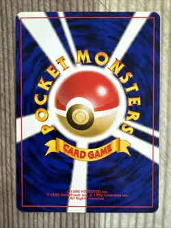 Squirtle 007 - Pokemon Japanese Base Set 1996 - Non Holo Common NM - Image 2