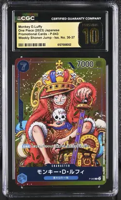 2023 ONE PIECE JPN SHONEN JUMP ISSUE NO. 36-37 MONKEY D. LUFFY CGC 10 PRISTINE - Image 1