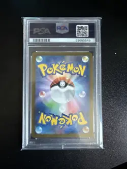 PSA 10 Giratina VSTAR 261/172 UR VSTAR Universe Japanese Gold Pokemon Card - Image 2
