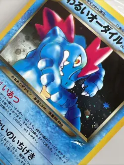 Dark Feraligatr No. 160 Jap. Neo Destiny 4 Holo Pokemon Card 2001. NM+ - Image 3