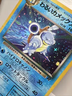 Dark Blastoise No. 009 Team Rocket Holo Jap. Pokemon Card 1999 SWIRL! NM+ - Image 3