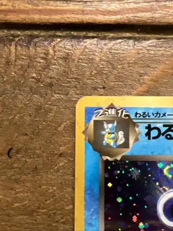 Dark Blastoise No. 009 Team Rocket Holo Jap. Pokemon Card 1999 SWIRL! NM+ - Image 4
