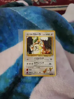 Japanese Blaine's Kangaskhan No. 115 Gym Challenge - Uncommon Pokemon Card - NM - Image 1