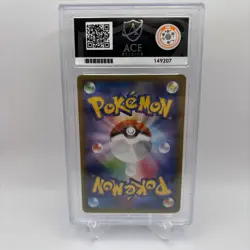 ACE 10 Gengar V Pokemon TCG 001/019 Gengar VMAX 001 High Class Deck JP 2021 #001 - Image 2