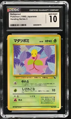 Pokemon Bellsprout Vending Series Japanese CGC 10 GEM MINT - Image 1