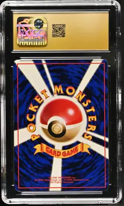 1998 POKEMON JPN VENDING SERIES II #81 MAGNEMITE CGC 10 Pristine - Image 2